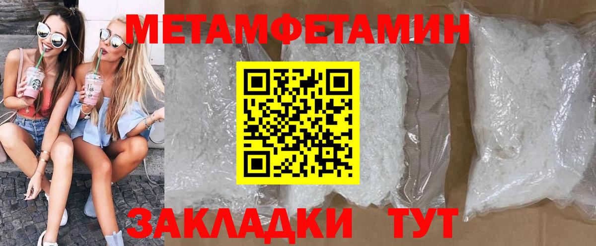 Amphetamine  Амфетамин  Вход с VPN  Кубинка  Amphetamine Premium 