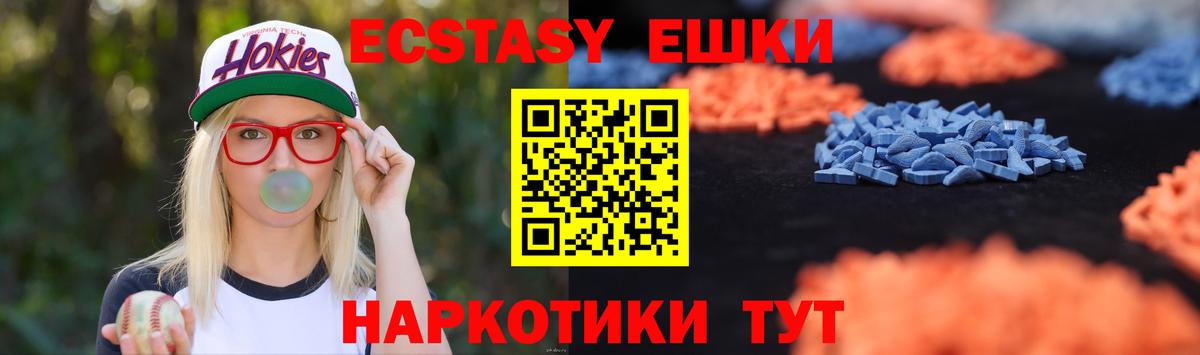Ecstasy TESLA Кубинка