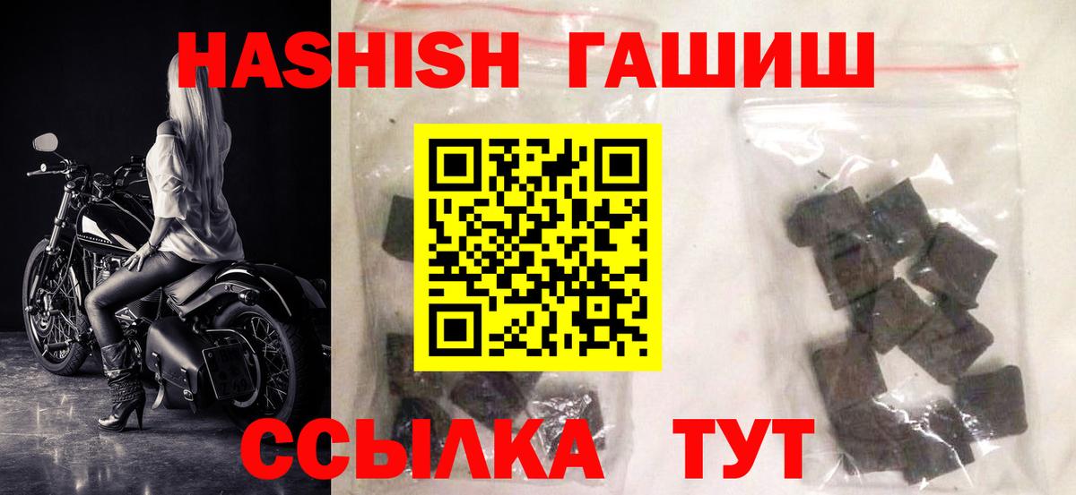 где продают   Вход с VPN  Кубинка  ГАШ AMNESIA HAZE 