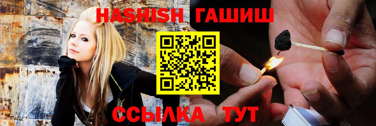 ГАШИШ Изолятор Кубинка