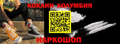 ALPHA PVP Бузулук