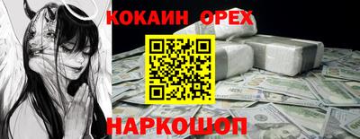 ALPHA PVP Бузулук