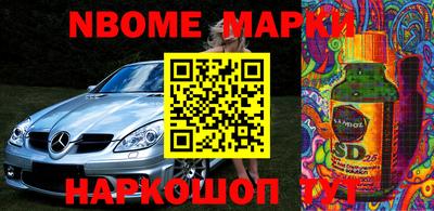 мдма Будённовск