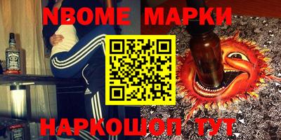 ALPHA PVP Бузулук