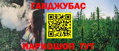 ALPHA PVP Бузулук