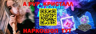 ALPHA PVP Бузулук