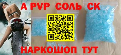 мдма Будённовск