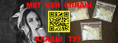 ALPHA PVP Бузулук