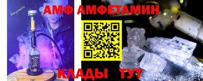 ALPHA PVP Бузулук