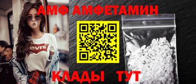 ALPHA PVP Бузулук