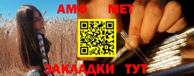 ALPHA PVP Бузулук