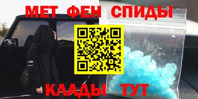 мдма Будённовск