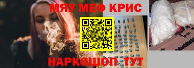дживик Бугуруслан