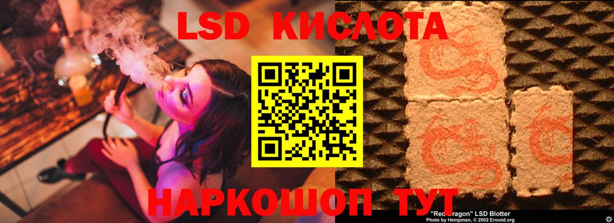Кубинка  Лсд 25 экстази ecstasy  LSD-25 экстази  Вход с VPN 