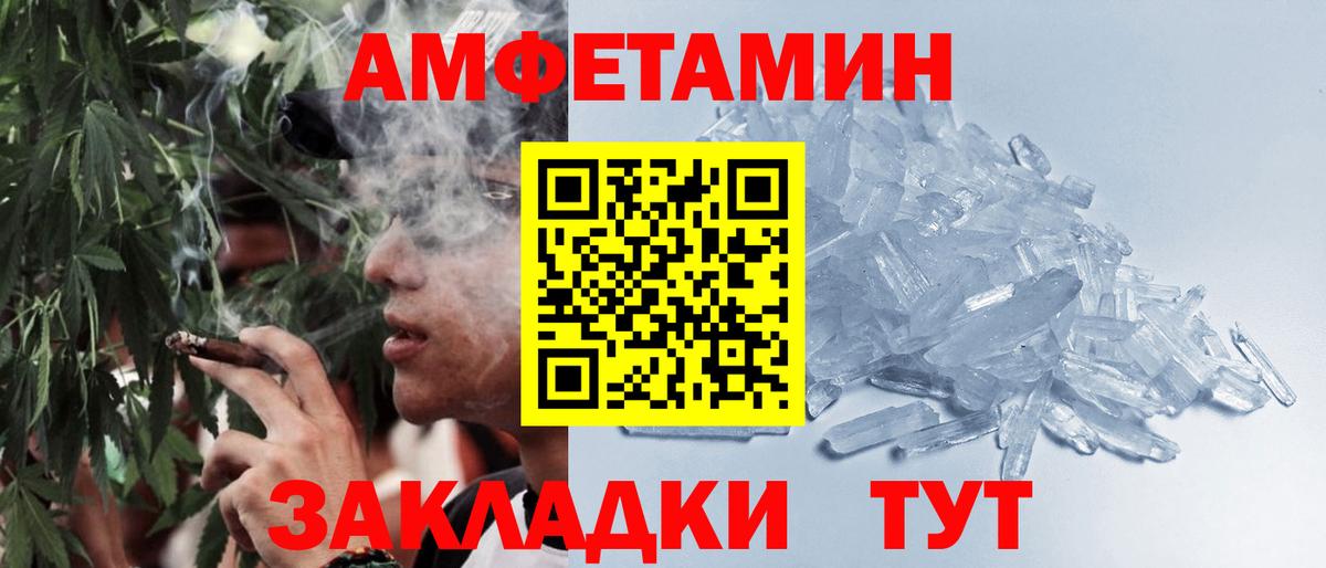 Метамфетамин пудра  МЕТАМФЕТАМИН  Кубинка  Вход с VPN 