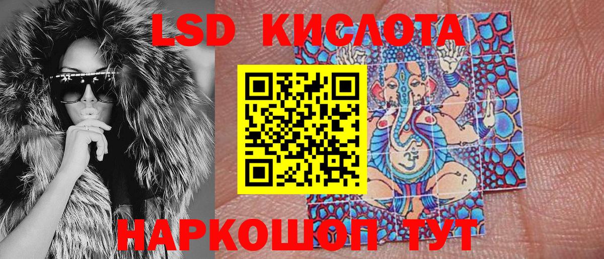 Марки 25I-NBOMe 1,5мг  Марки 25I-NBOMe 1,5мг  Марки NBOMe  Кубинка  Вход с VPN 